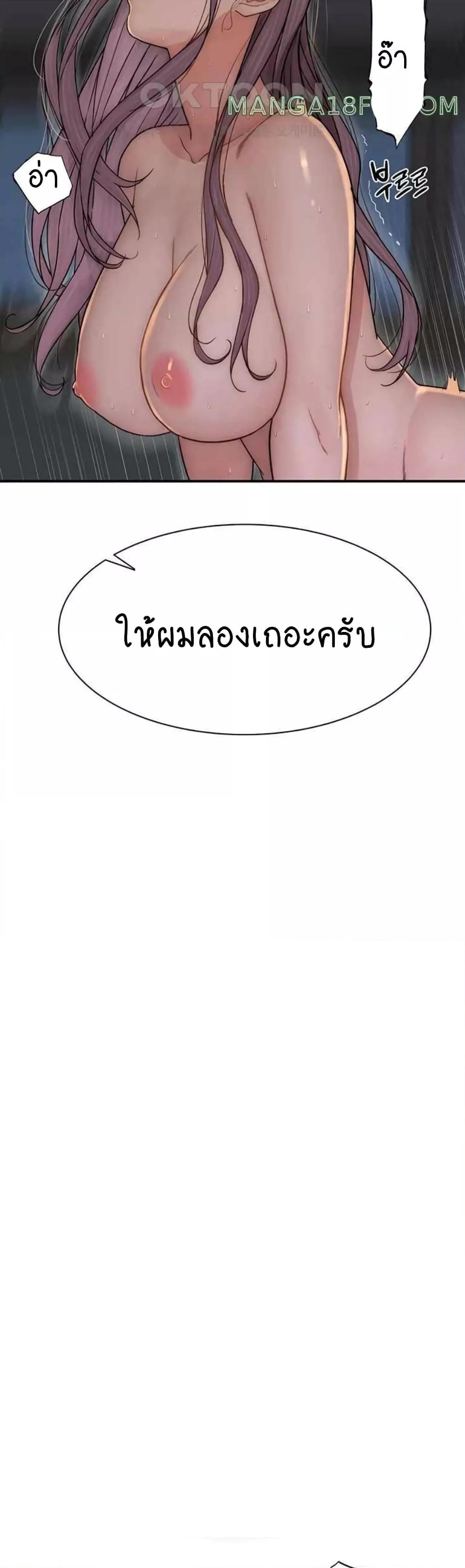 Doujin-Lc- อ่าน โดจิน มังฮวา เกาหลี ญี่ปุ่น จีน แปลไทย Addicted to My Stepmom ตอนที่ 1 2 3 4 5 6 7 8 9 10 11 12 13 14 ฟรี ไม่มีโฆษณา อ่าน โดจิน Manhwa เกาหลี ญี่ปุ่น จีน เรามีครบ คัดมาให้เน้นๆ โดจิน 18+ รับประกันความฟินโดย  Doujin Lc