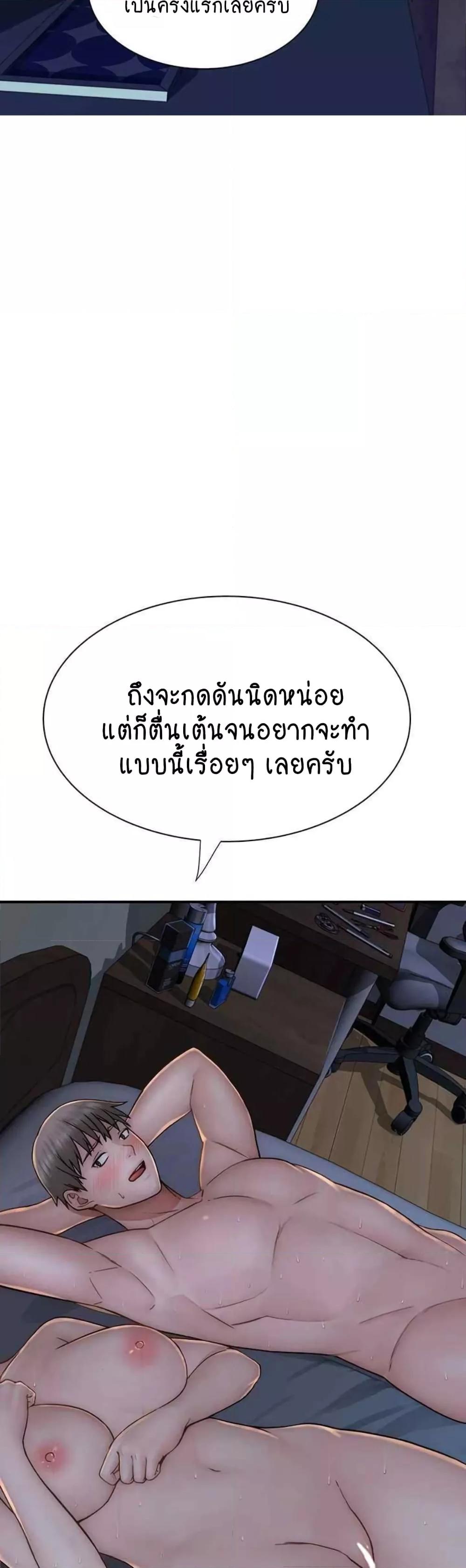 Doujin-Lc- อ่าน โดจิน มังฮวา เกาหลี ญี่ปุ่น จีน แปลไทย Addicted to My Stepmom ตอนที่ 1 2 3 4 5 6 7 8 9 10 11 12 13 14 ฟรี ไม่มีโฆษณา อ่าน โดจิน Manhwa เกาหลี ญี่ปุ่น จีน เรามีครบ คัดมาให้เน้นๆ โดจิน 18+ รับประกันความฟินโดย  Doujin Lc