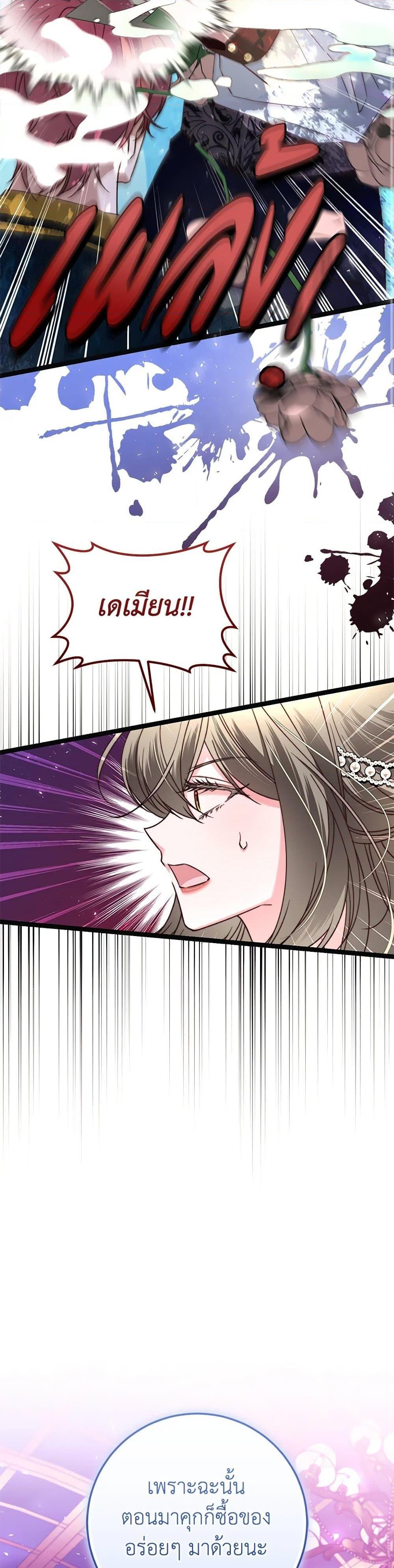 Manga-lc-com อ่านมังงะ อ่านการ์ตูน ออนไลน์ ฟรี The Guidebook for Villainesses ตอนที่ 1 2 3 4 5 6 7 8 9 10 11 12 13 14 ฟรี ไม่มีโฆษณา Manga-lc - อ่าน มังงะ อ่าน การ์ตูน ออนไลน์ อ่านมังงะ ฟรี