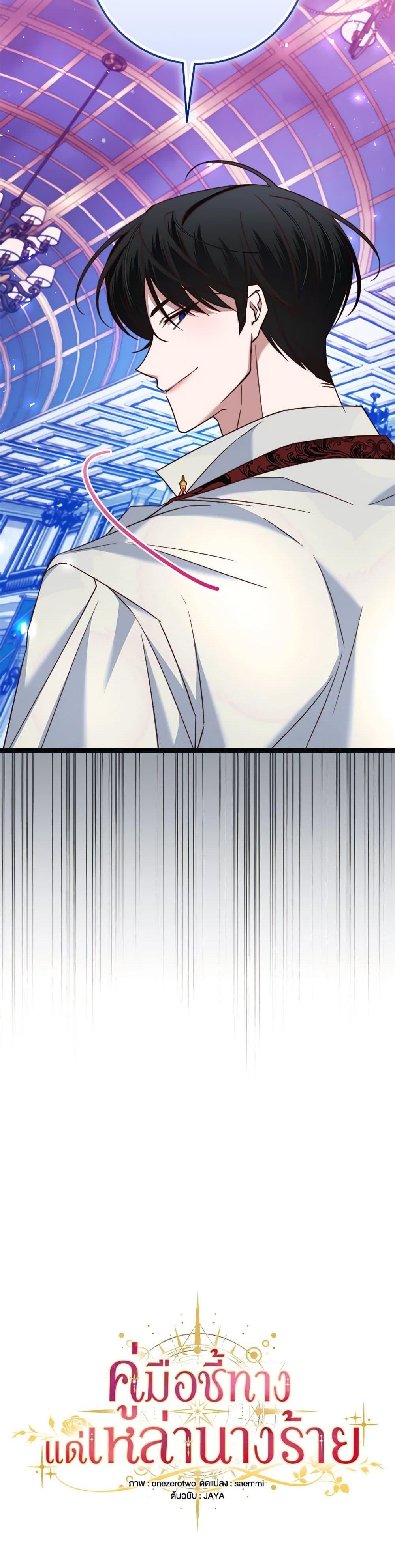 Manga-lc-com อ่านมังงะ อ่านการ์ตูน ออนไลน์ ฟรี The Guidebook for Villainesses ตอนที่ 1 2 3 4 5 6 7 8 9 10 11 12 13 14 ฟรี ไม่มีโฆษณา Manga-lc - อ่าน มังงะ อ่าน การ์ตูน ออนไลน์ อ่านมังงะ ฟรี