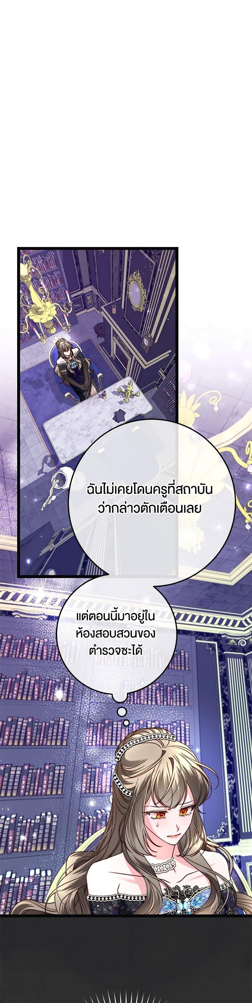 Manga-lc-com อ่านมังงะ อ่านการ์ตูน ออนไลน์ ฟรี The Guidebook for Villainesses ตอนที่ 1 2 3 4 5 6 7 8 9 10 11 12 13 14 ฟรี ไม่มีโฆษณา Manga-lc - อ่าน มังงะ อ่าน การ์ตูน ออนไลน์ อ่านมังงะ ฟรี