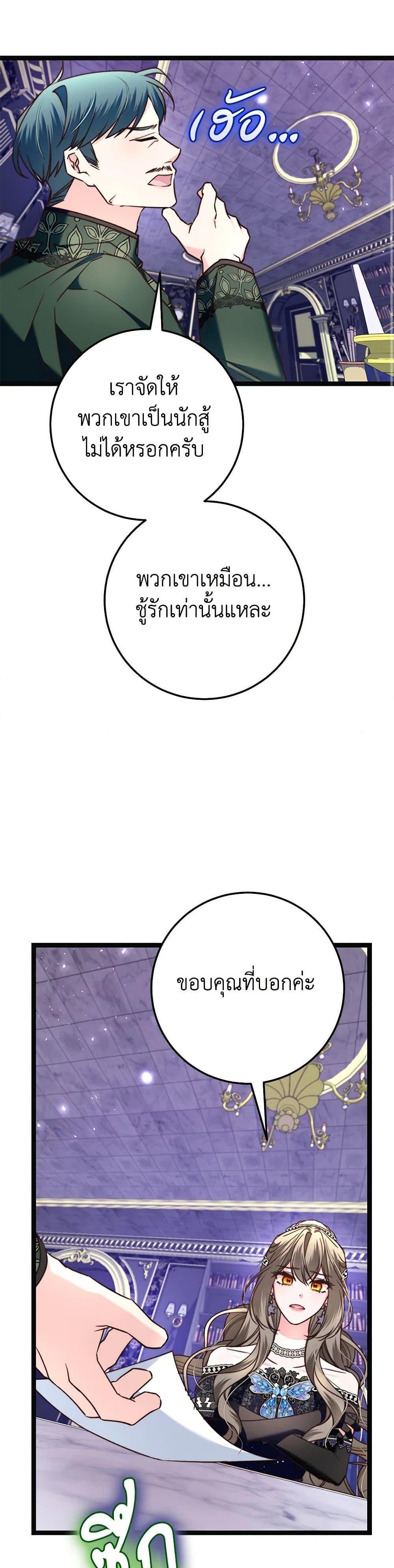 Manga-lc-com อ่านมังงะ อ่านการ์ตูน ออนไลน์ ฟรี The Guidebook for Villainesses ตอนที่ 1 2 3 4 5 6 7 8 9 10 11 12 13 14 ฟรี ไม่มีโฆษณา Manga-lc - อ่าน มังงะ อ่าน การ์ตูน ออนไลน์ อ่านมังงะ ฟรี