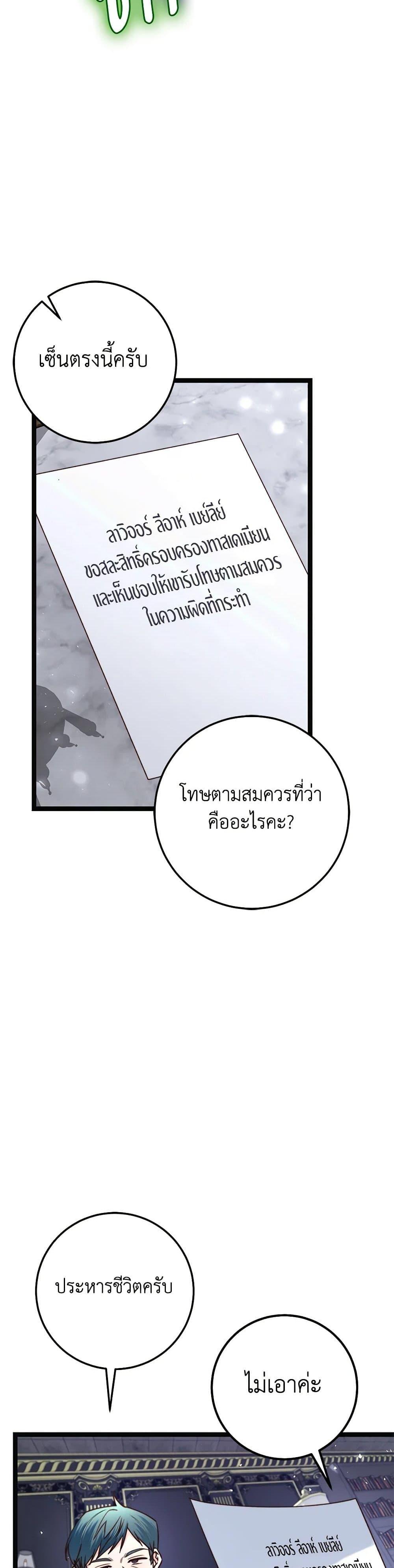 Manga-lc-com อ่านมังงะ อ่านการ์ตูน ออนไลน์ ฟรี The Guidebook for Villainesses ตอนที่ 1 2 3 4 5 6 7 8 9 10 11 12 13 14 ฟรี ไม่มีโฆษณา Manga-lc - อ่าน มังงะ อ่าน การ์ตูน ออนไลน์ อ่านมังงะ ฟรี
