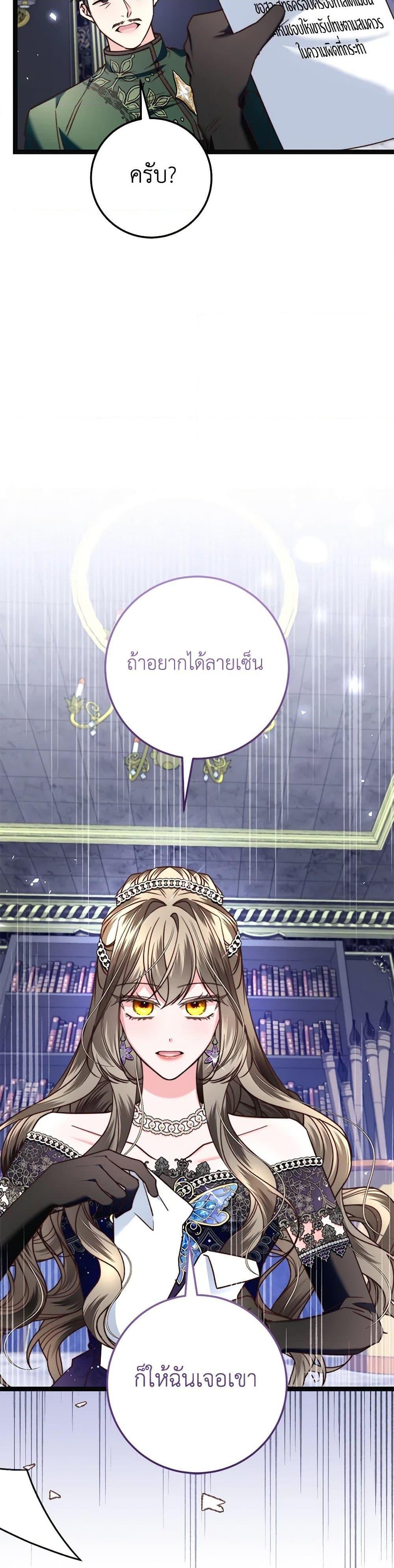 Manga-lc-com อ่านมังงะ อ่านการ์ตูน ออนไลน์ ฟรี The Guidebook for Villainesses ตอนที่ 1 2 3 4 5 6 7 8 9 10 11 12 13 14 ฟรี ไม่มีโฆษณา Manga-lc - อ่าน มังงะ อ่าน การ์ตูน ออนไลน์ อ่านมังงะ ฟรี