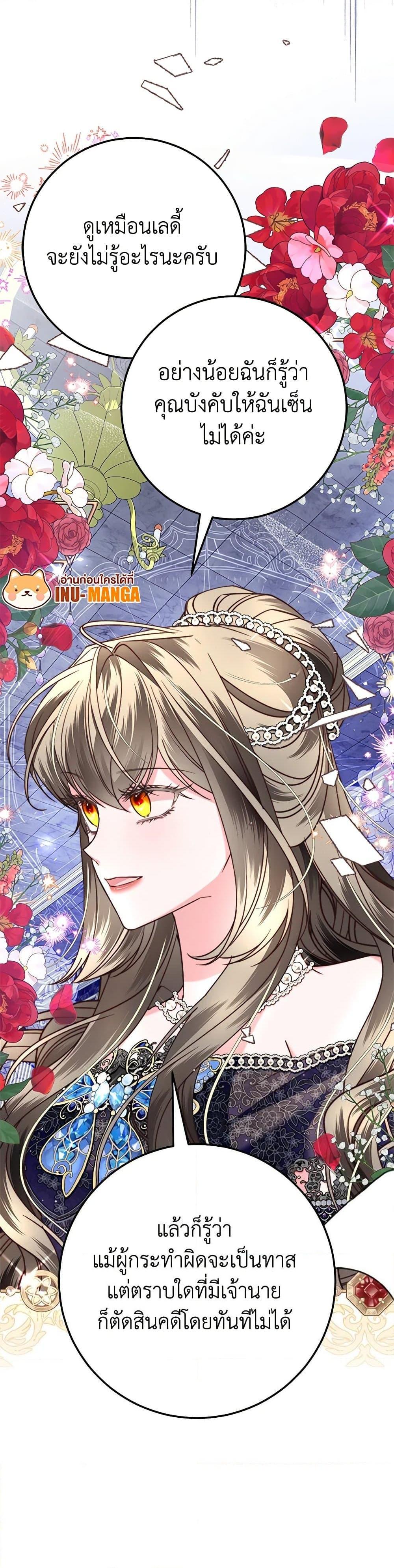 Manga-lc-com อ่านมังงะ อ่านการ์ตูน ออนไลน์ ฟรี The Guidebook for Villainesses ตอนที่ 1 2 3 4 5 6 7 8 9 10 11 12 13 14 ฟรี ไม่มีโฆษณา Manga-lc - อ่าน มังงะ อ่าน การ์ตูน ออนไลน์ อ่านมังงะ ฟรี