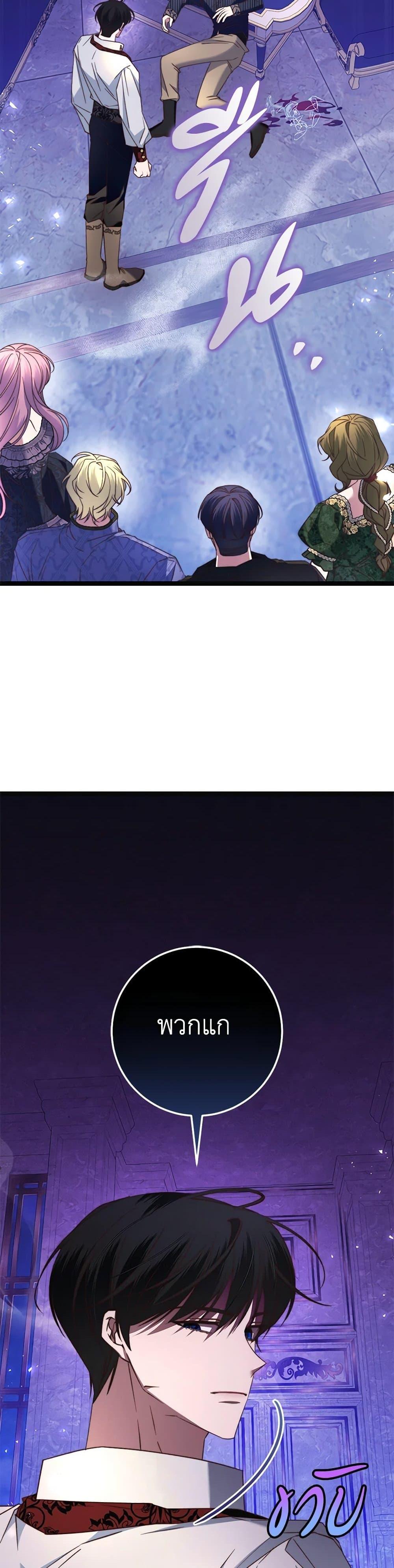 Manga-lc-com อ่านมังงะ อ่านการ์ตูน ออนไลน์ ฟรี The Guidebook for Villainesses ตอนที่ 1 2 3 4 5 6 7 8 9 10 11 12 13 14 ฟรี ไม่มีโฆษณา Manga-lc - อ่าน มังงะ อ่าน การ์ตูน ออนไลน์ อ่านมังงะ ฟรี