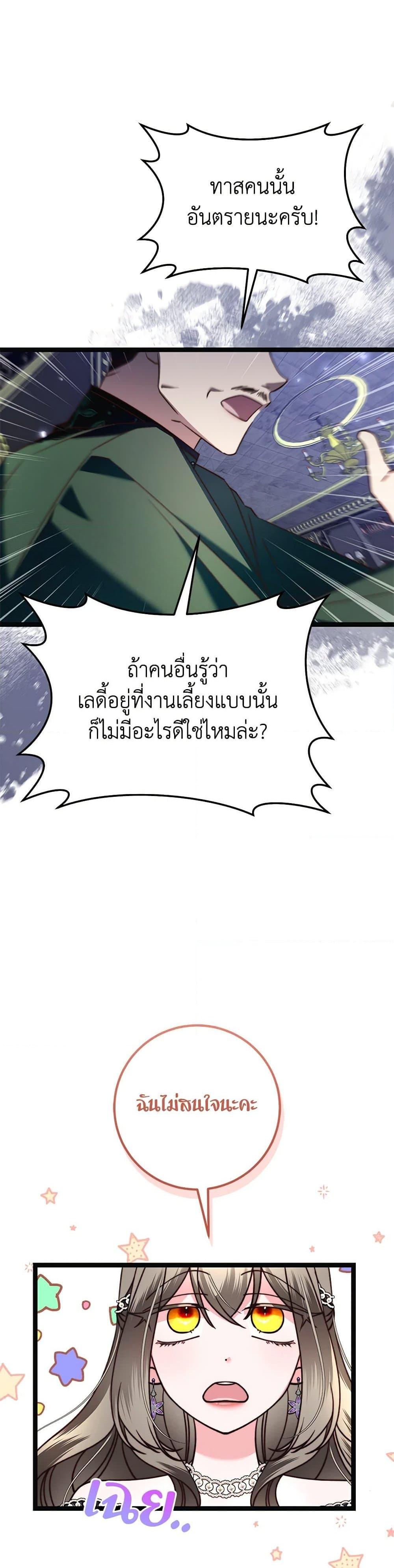 Manga-lc-com อ่านมังงะ อ่านการ์ตูน ออนไลน์ ฟรี The Guidebook for Villainesses ตอนที่ 1 2 3 4 5 6 7 8 9 10 11 12 13 14 ฟรี ไม่มีโฆษณา Manga-lc - อ่าน มังงะ อ่าน การ์ตูน ออนไลน์ อ่านมังงะ ฟรี