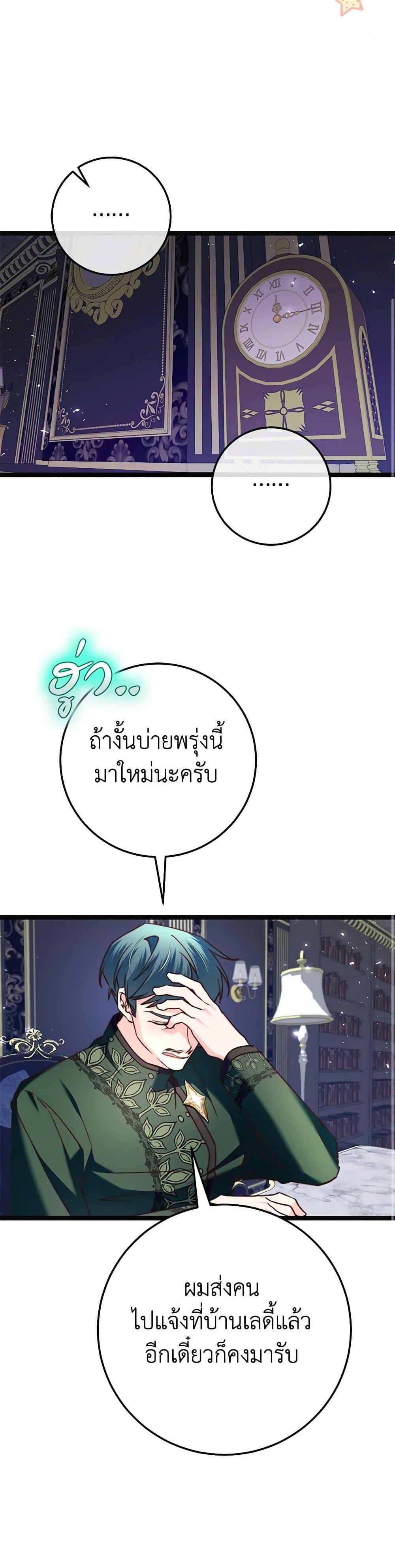 Manga-lc-com อ่านมังงะ อ่านการ์ตูน ออนไลน์ ฟรี The Guidebook for Villainesses ตอนที่ 1 2 3 4 5 6 7 8 9 10 11 12 13 14 ฟรี ไม่มีโฆษณา Manga-lc - อ่าน มังงะ อ่าน การ์ตูน ออนไลน์ อ่านมังงะ ฟรี