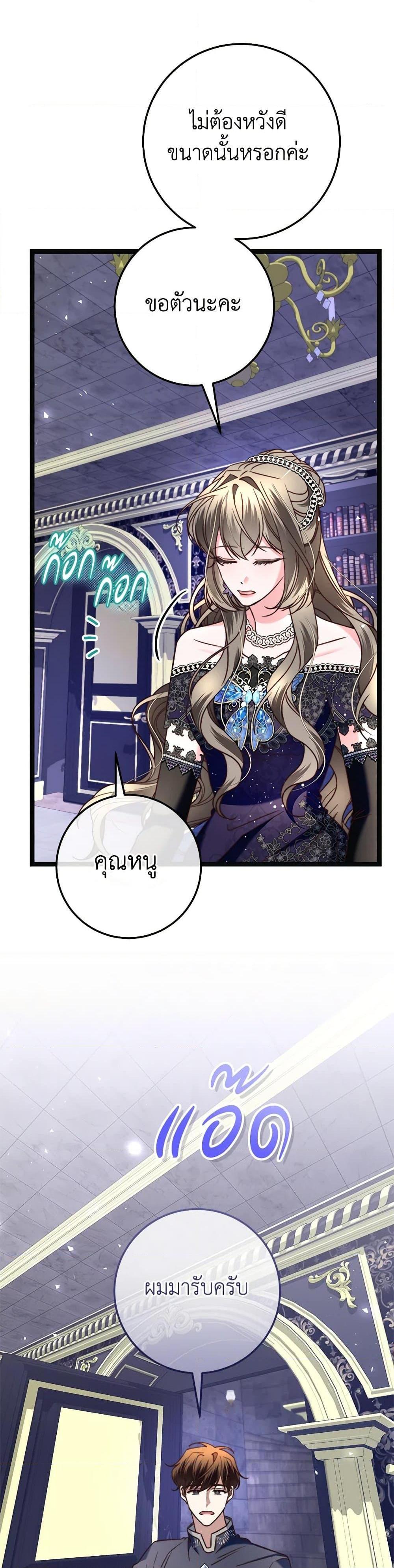 Manga-lc-com อ่านมังงะ อ่านการ์ตูน ออนไลน์ ฟรี The Guidebook for Villainesses ตอนที่ 1 2 3 4 5 6 7 8 9 10 11 12 13 14 ฟรี ไม่มีโฆษณา Manga-lc - อ่าน มังงะ อ่าน การ์ตูน ออนไลน์ อ่านมังงะ ฟรี