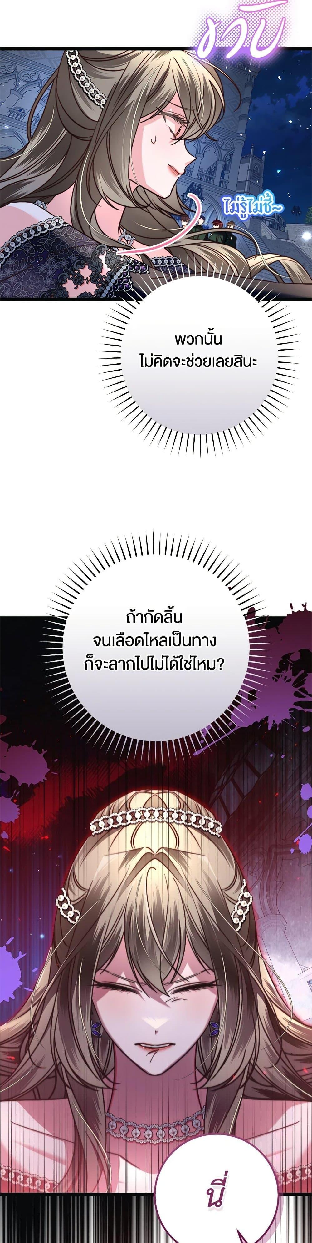 Manga-lc-com อ่านมังงะ อ่านการ์ตูน ออนไลน์ ฟรี The Guidebook for Villainesses ตอนที่ 1 2 3 4 5 6 7 8 9 10 11 12 13 14 ฟรี ไม่มีโฆษณา Manga-lc - อ่าน มังงะ อ่าน การ์ตูน ออนไลน์ อ่านมังงะ ฟรี