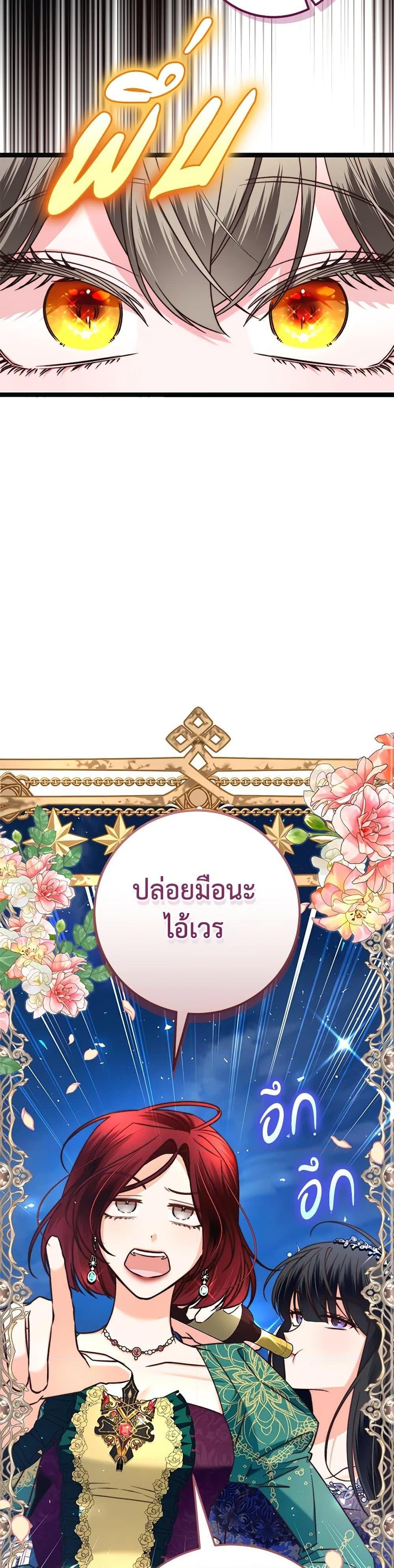 Manga-lc-com อ่านมังงะ อ่านการ์ตูน ออนไลน์ ฟรี The Guidebook for Villainesses ตอนที่ 1 2 3 4 5 6 7 8 9 10 11 12 13 14 ฟรี ไม่มีโฆษณา Manga-lc - อ่าน มังงะ อ่าน การ์ตูน ออนไลน์ อ่านมังงะ ฟรี