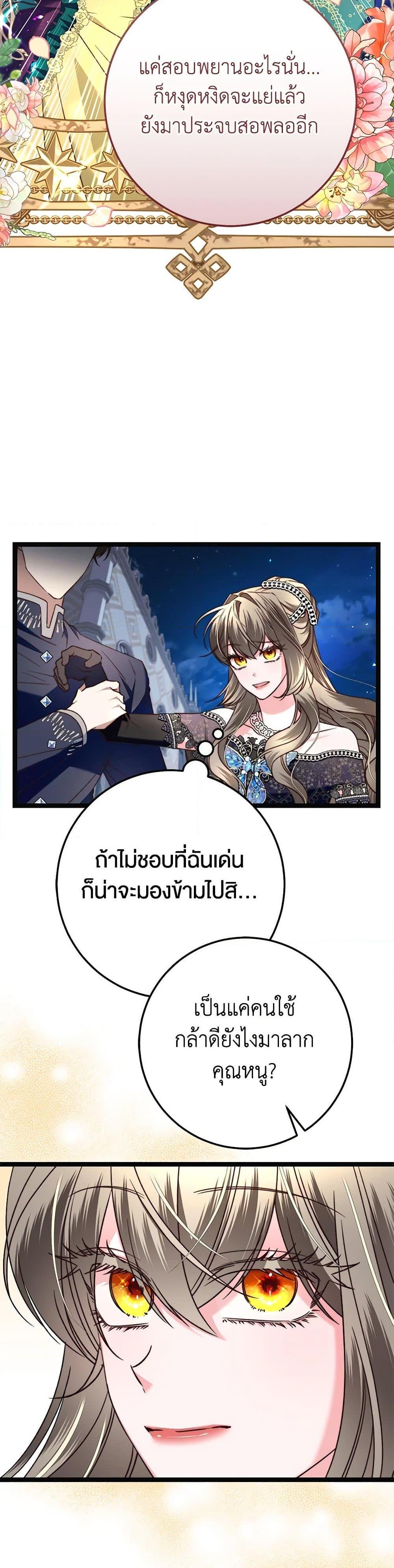 Manga-lc-com อ่านมังงะ อ่านการ์ตูน ออนไลน์ ฟรี The Guidebook for Villainesses ตอนที่ 1 2 3 4 5 6 7 8 9 10 11 12 13 14 ฟรี ไม่มีโฆษณา Manga-lc - อ่าน มังงะ อ่าน การ์ตูน ออนไลน์ อ่านมังงะ ฟรี