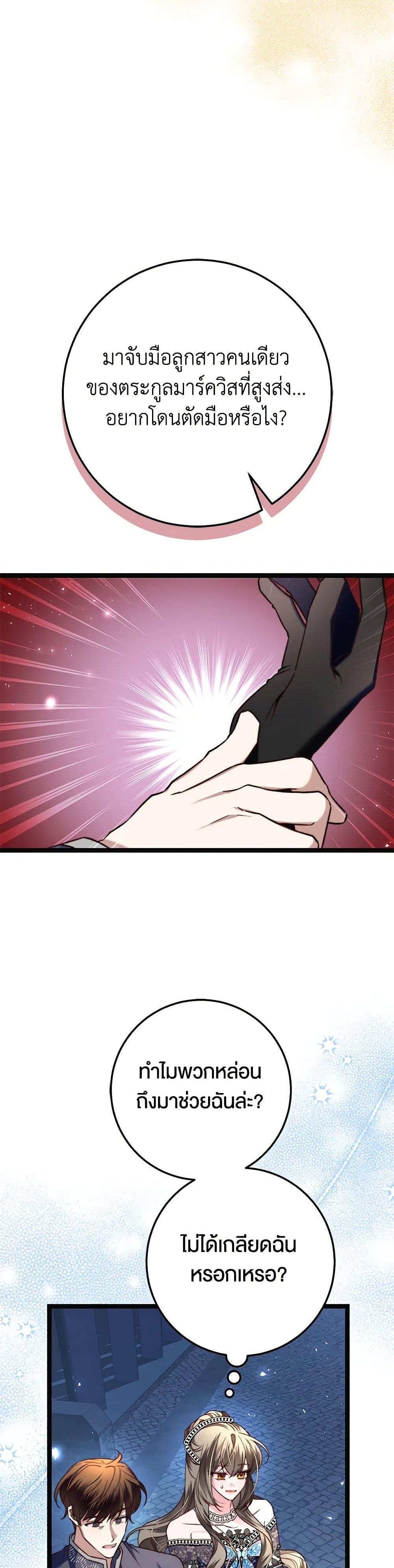 Manga-lc-com อ่านมังงะ อ่านการ์ตูน ออนไลน์ ฟรี The Guidebook for Villainesses ตอนที่ 1 2 3 4 5 6 7 8 9 10 11 12 13 14 ฟรี ไม่มีโฆษณา Manga-lc - อ่าน มังงะ อ่าน การ์ตูน ออนไลน์ อ่านมังงะ ฟรี