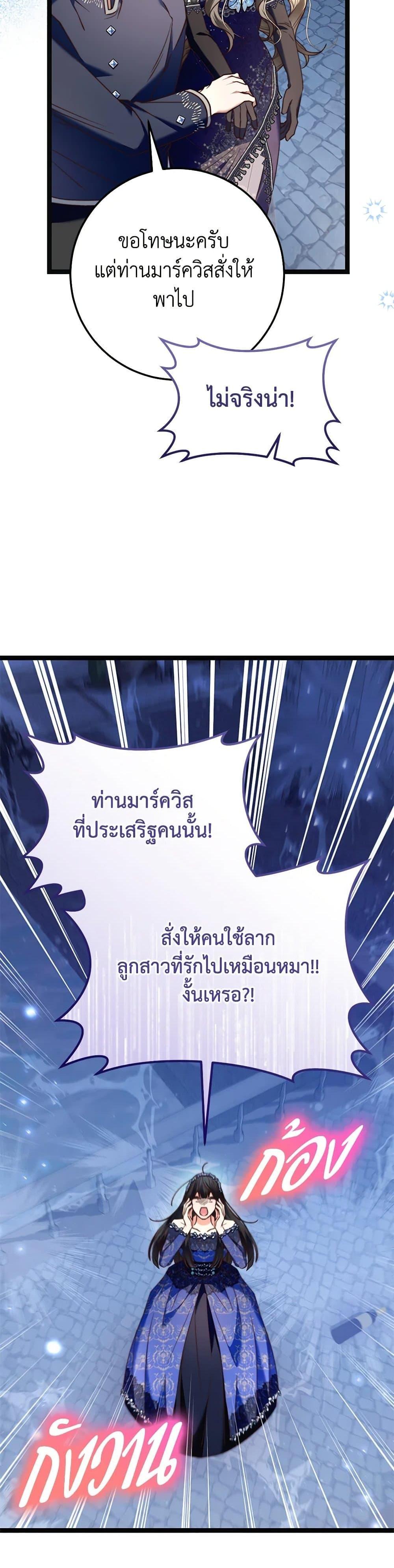 Manga-lc-com อ่านมังงะ อ่านการ์ตูน ออนไลน์ ฟรี The Guidebook for Villainesses ตอนที่ 1 2 3 4 5 6 7 8 9 10 11 12 13 14 ฟรี ไม่มีโฆษณา Manga-lc - อ่าน มังงะ อ่าน การ์ตูน ออนไลน์ อ่านมังงะ ฟรี