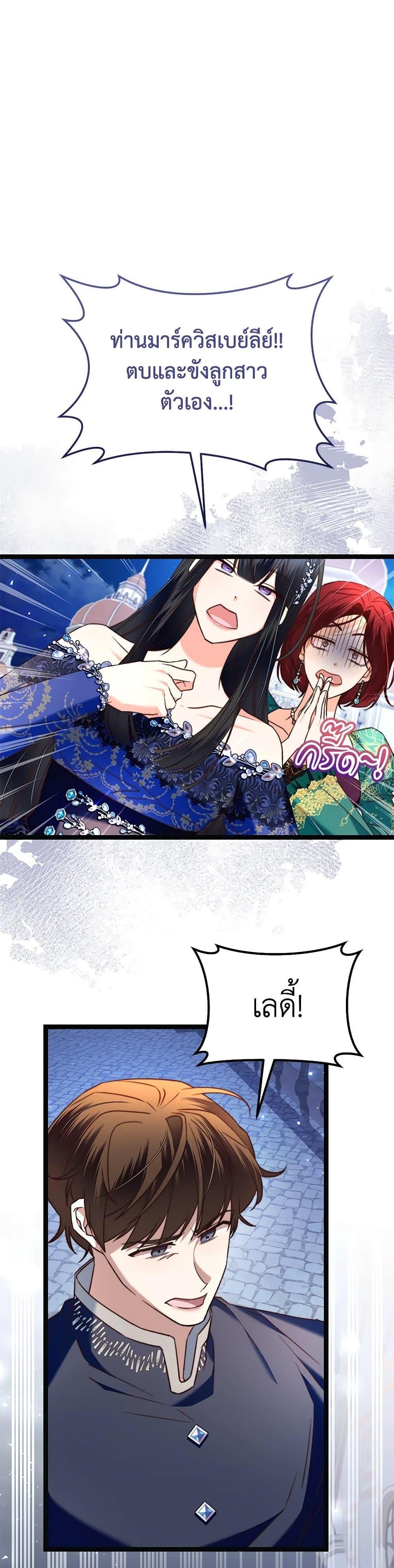 Manga-lc-com อ่านมังงะ อ่านการ์ตูน ออนไลน์ ฟรี The Guidebook for Villainesses ตอนที่ 1 2 3 4 5 6 7 8 9 10 11 12 13 14 ฟรี ไม่มีโฆษณา Manga-lc - อ่าน มังงะ อ่าน การ์ตูน ออนไลน์ อ่านมังงะ ฟรี