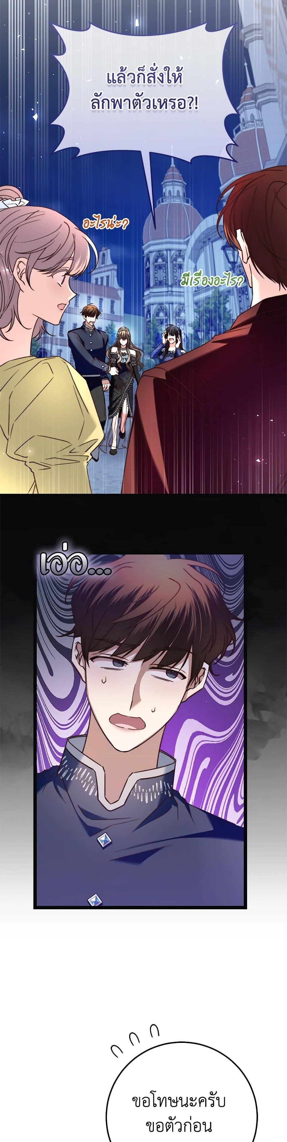 Manga-lc-com อ่านมังงะ อ่านการ์ตูน ออนไลน์ ฟรี The Guidebook for Villainesses ตอนที่ 1 2 3 4 5 6 7 8 9 10 11 12 13 14 ฟรี ไม่มีโฆษณา Manga-lc - อ่าน มังงะ อ่าน การ์ตูน ออนไลน์ อ่านมังงะ ฟรี