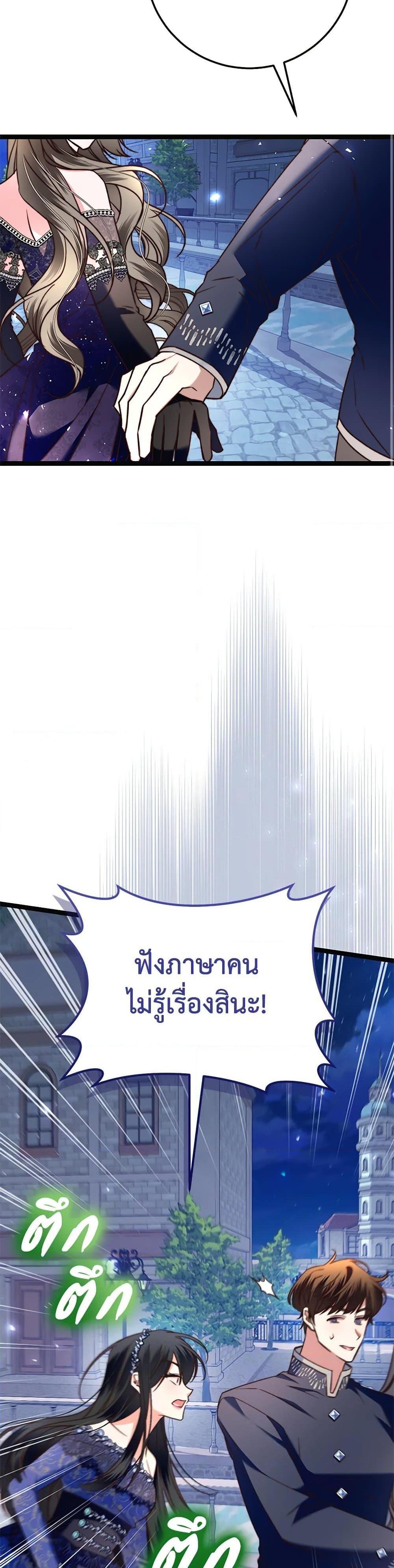 Manga-lc-com อ่านมังงะ อ่านการ์ตูน ออนไลน์ ฟรี The Guidebook for Villainesses ตอนที่ 1 2 3 4 5 6 7 8 9 10 11 12 13 14 ฟรี ไม่มีโฆษณา Manga-lc - อ่าน มังงะ อ่าน การ์ตูน ออนไลน์ อ่านมังงะ ฟรี
