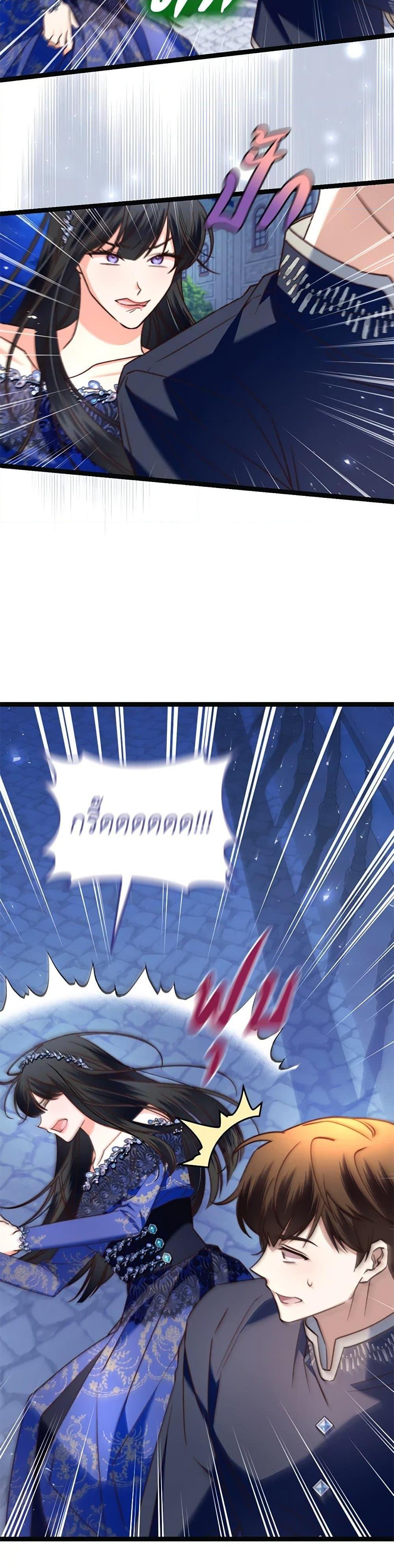 Manga-lc-com อ่านมังงะ อ่านการ์ตูน ออนไลน์ ฟรี The Guidebook for Villainesses ตอนที่ 1 2 3 4 5 6 7 8 9 10 11 12 13 14 ฟรี ไม่มีโฆษณา Manga-lc - อ่าน มังงะ อ่าน การ์ตูน ออนไลน์ อ่านมังงะ ฟรี