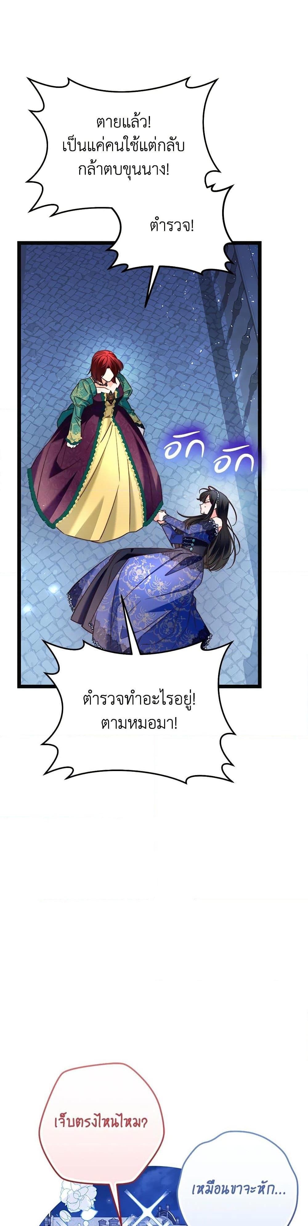 Manga-lc-com อ่านมังงะ อ่านการ์ตูน ออนไลน์ ฟรี The Guidebook for Villainesses ตอนที่ 1 2 3 4 5 6 7 8 9 10 11 12 13 14 ฟรี ไม่มีโฆษณา Manga-lc - อ่าน มังงะ อ่าน การ์ตูน ออนไลน์ อ่านมังงะ ฟรี