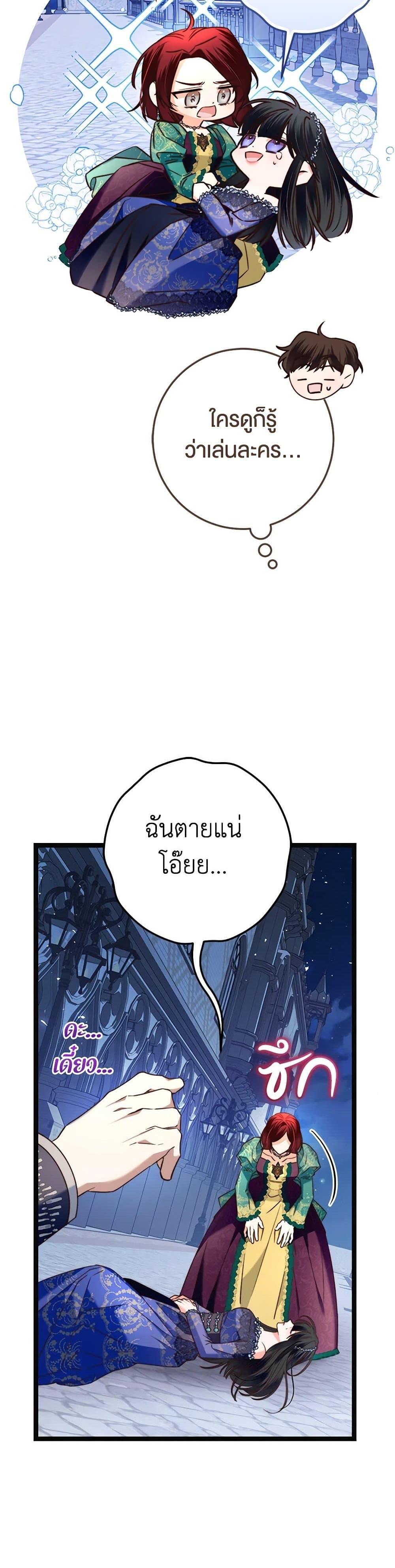 Manga-lc-com อ่านมังงะ อ่านการ์ตูน ออนไลน์ ฟรี The Guidebook for Villainesses ตอนที่ 1 2 3 4 5 6 7 8 9 10 11 12 13 14 ฟรี ไม่มีโฆษณา Manga-lc - อ่าน มังงะ อ่าน การ์ตูน ออนไลน์ อ่านมังงะ ฟรี