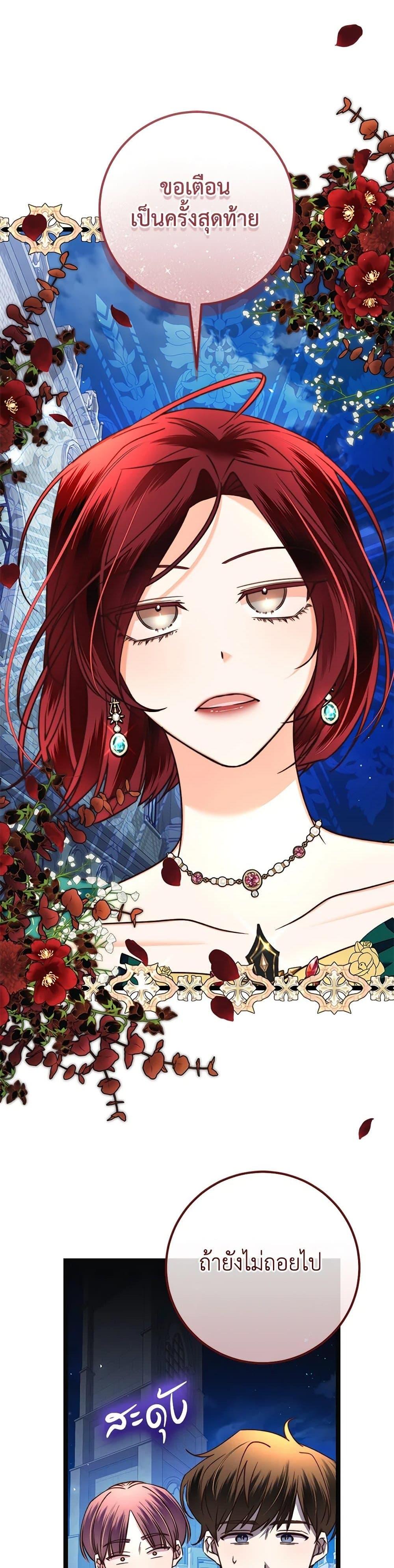 Manga-lc-com อ่านมังงะ อ่านการ์ตูน ออนไลน์ ฟรี The Guidebook for Villainesses ตอนที่ 1 2 3 4 5 6 7 8 9 10 11 12 13 14 ฟรี ไม่มีโฆษณา Manga-lc - อ่าน มังงะ อ่าน การ์ตูน ออนไลน์ อ่านมังงะ ฟรี