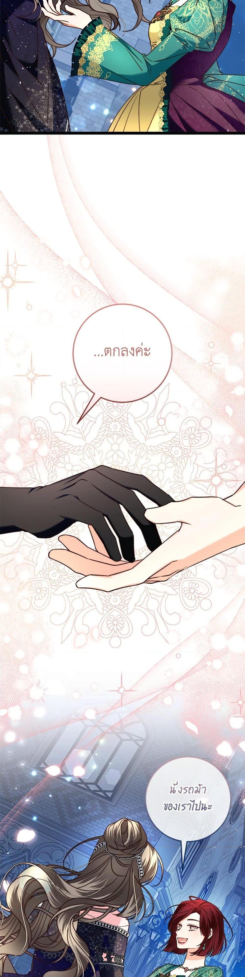 Manga-lc-com อ่านมังงะ อ่านการ์ตูน ออนไลน์ ฟรี The Guidebook for Villainesses ตอนที่ 1 2 3 4 5 6 7 8 9 10 11 12 13 14 ฟรี ไม่มีโฆษณา Manga-lc - อ่าน มังงะ อ่าน การ์ตูน ออนไลน์ อ่านมังงะ ฟรี