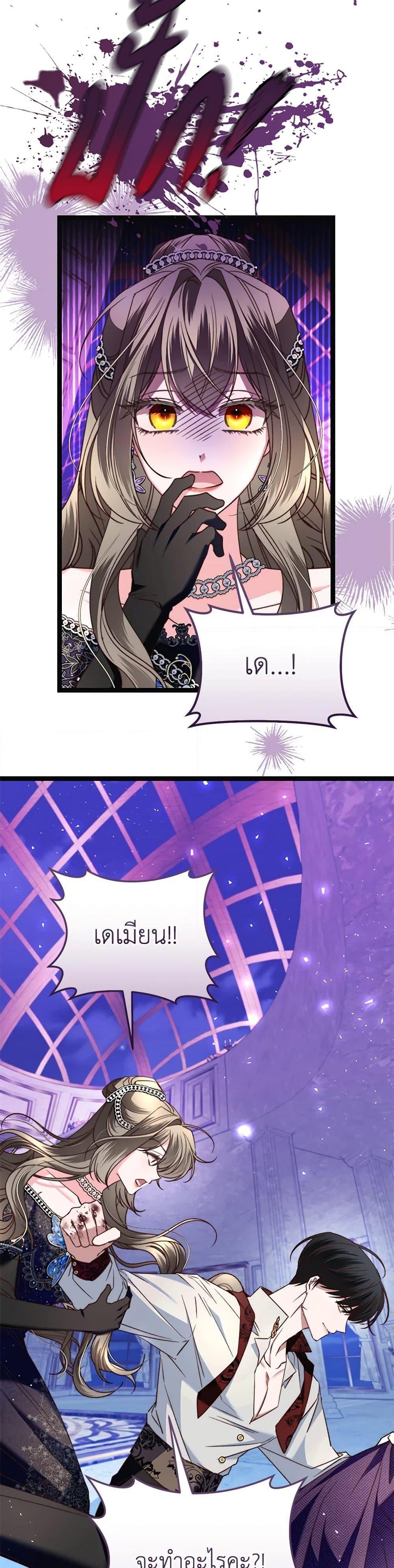 Manga-lc-com อ่านมังงะ อ่านการ์ตูน ออนไลน์ ฟรี The Guidebook for Villainesses ตอนที่ 1 2 3 4 5 6 7 8 9 10 11 12 13 14 ฟรี ไม่มีโฆษณา Manga-lc - อ่าน มังงะ อ่าน การ์ตูน ออนไลน์ อ่านมังงะ ฟรี