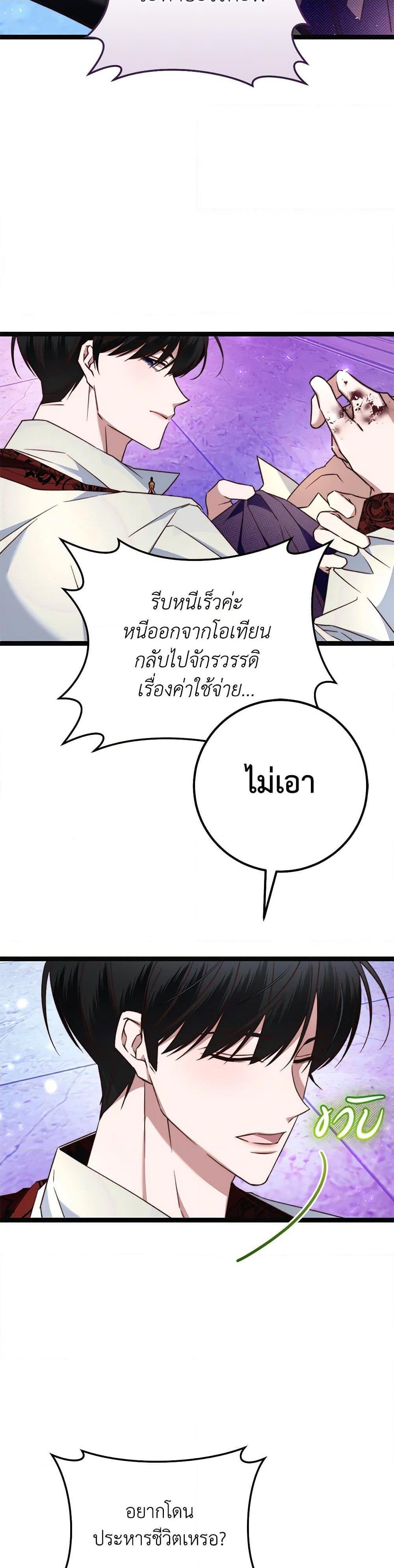 Manga-lc-com อ่านมังงะ อ่านการ์ตูน ออนไลน์ ฟรี The Guidebook for Villainesses ตอนที่ 1 2 3 4 5 6 7 8 9 10 11 12 13 14 ฟรี ไม่มีโฆษณา Manga-lc - อ่าน มังงะ อ่าน การ์ตูน ออนไลน์ อ่านมังงะ ฟรี