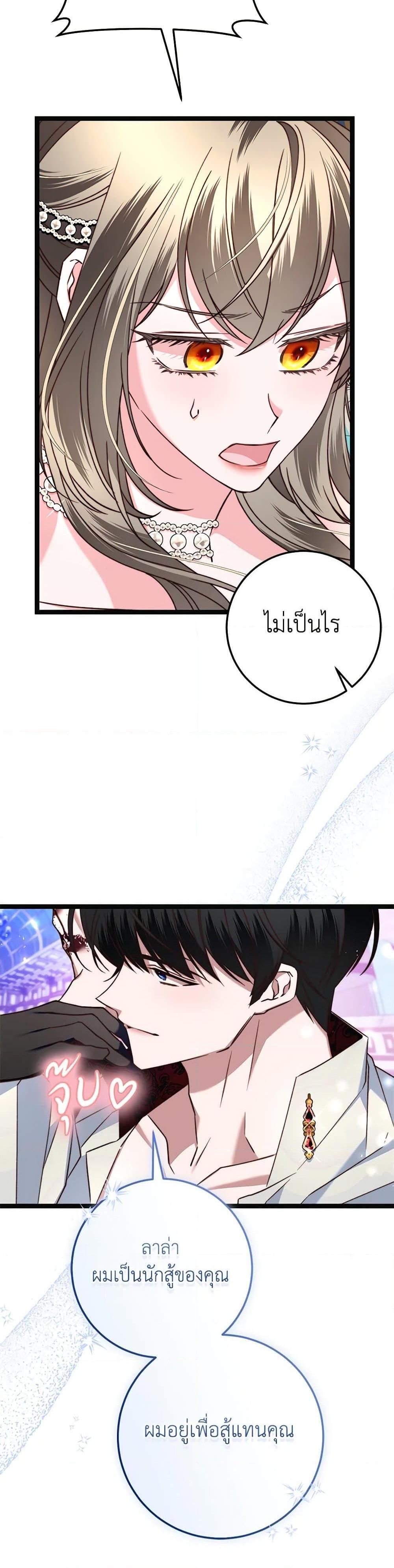 Manga-lc-com อ่านมังงะ อ่านการ์ตูน ออนไลน์ ฟรี The Guidebook for Villainesses ตอนที่ 1 2 3 4 5 6 7 8 9 10 11 12 13 14 ฟรี ไม่มีโฆษณา Manga-lc - อ่าน มังงะ อ่าน การ์ตูน ออนไลน์ อ่านมังงะ ฟรี