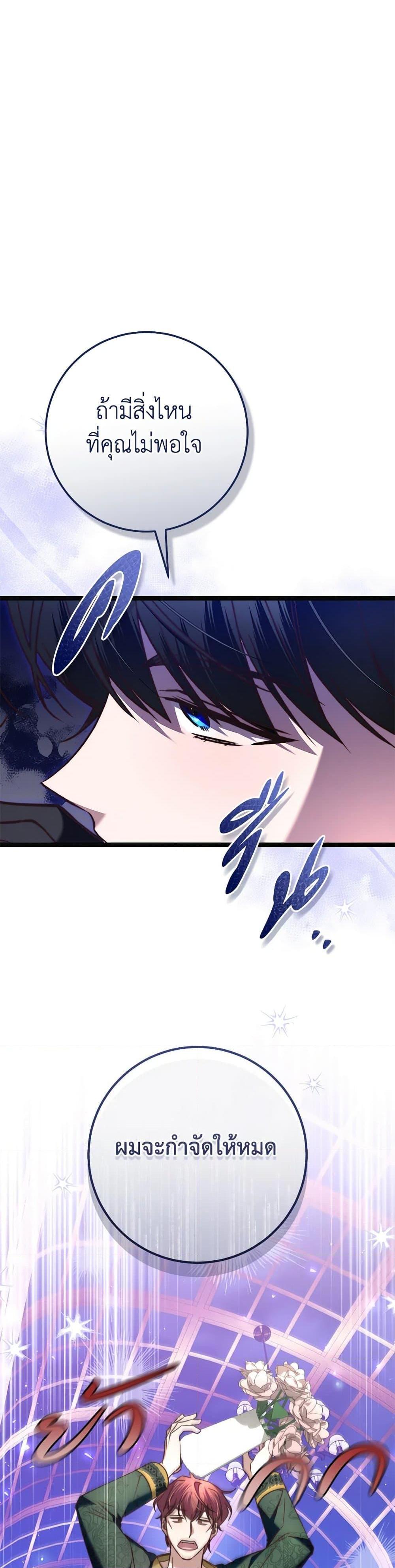 Manga-lc-com อ่านมังงะ อ่านการ์ตูน ออนไลน์ ฟรี The Guidebook for Villainesses ตอนที่ 1 2 3 4 5 6 7 8 9 10 11 12 13 14 ฟรี ไม่มีโฆษณา Manga-lc - อ่าน มังงะ อ่าน การ์ตูน ออนไลน์ อ่านมังงะ ฟรี