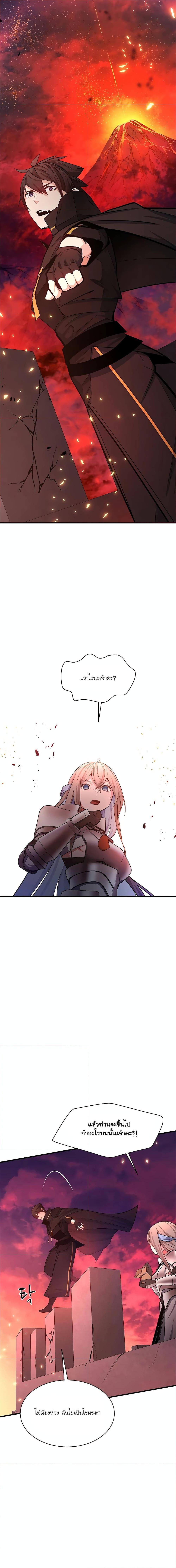 Manga-lc-com อ่านมังงะ อ่านการ์ตูน ออนไลน์ ฟรี The Tutorial is Too Hard ตอนที่ 1 2 3 4 5 6 7 8 9 10 11 12 13 14 ฟรี ไม่มีโฆษณา Manga-lc - อ่าน มังงะ อ่าน การ์ตูน ออนไลน์ อ่านมังงะ ฟรี