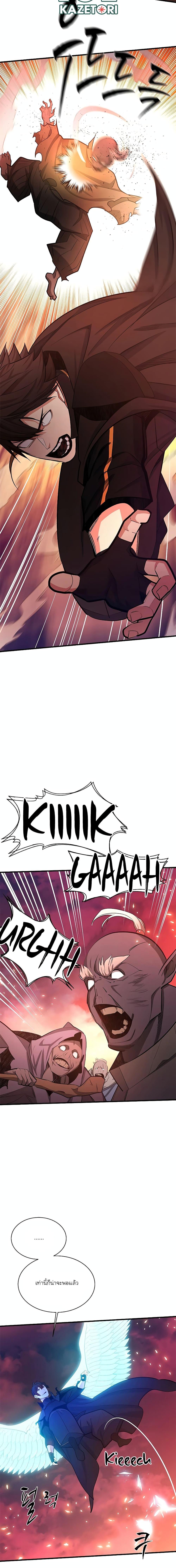 Manga-lc-com อ่านมังงะ อ่านการ์ตูน ออนไลน์ ฟรี The Tutorial is Too Hard ตอนที่ 1 2 3 4 5 6 7 8 9 10 11 12 13 14 ฟรี ไม่มีโฆษณา Manga-lc - อ่าน มังงะ อ่าน การ์ตูน ออนไลน์ อ่านมังงะ ฟรี