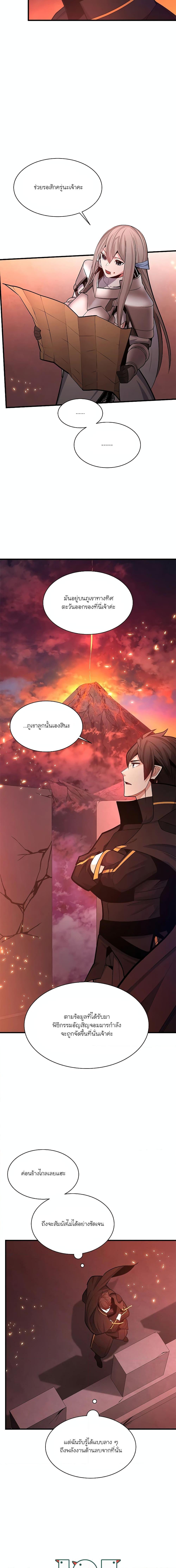 Manga-lc-com อ่านมังงะ อ่านการ์ตูน ออนไลน์ ฟรี The Tutorial is Too Hard ตอนที่ 1 2 3 4 5 6 7 8 9 10 11 12 13 14 ฟรี ไม่มีโฆษณา Manga-lc - อ่าน มังงะ อ่าน การ์ตูน ออนไลน์ อ่านมังงะ ฟรี