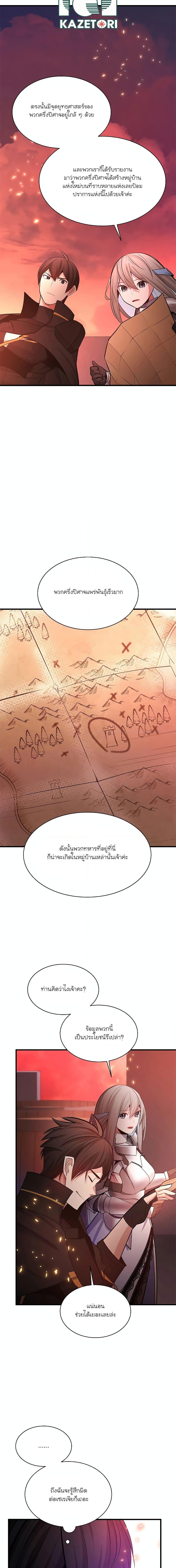 Manga-lc-com อ่านมังงะ อ่านการ์ตูน ออนไลน์ ฟรี The Tutorial is Too Hard ตอนที่ 1 2 3 4 5 6 7 8 9 10 11 12 13 14 ฟรี ไม่มีโฆษณา Manga-lc - อ่าน มังงะ อ่าน การ์ตูน ออนไลน์ อ่านมังงะ ฟรี