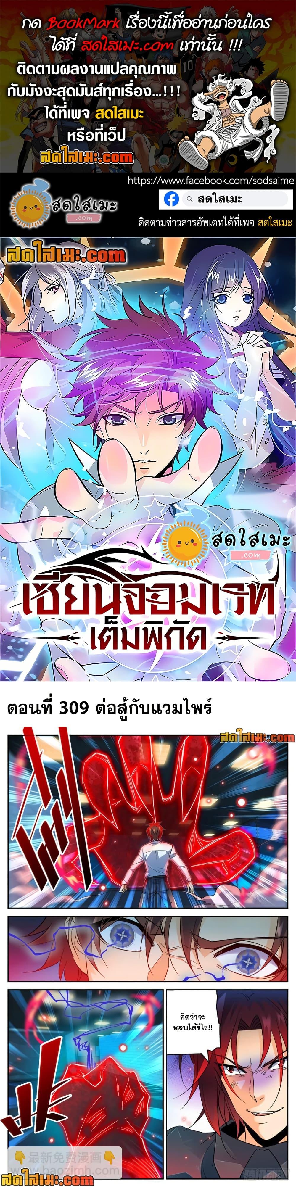 Manga-lc-com อ่านมังงะ อ่านการ์ตูน ออนไลน์ ฟรี Versatile Mage จอมเวทย์เต็มพิกัด ตอนที่ 1 2 3 4 5 6 7 8 9 10 11 12 13 14 ฟรี ไม่มีโฆษณา Manga-lc - อ่าน มังงะ อ่าน การ์ตูน ออนไลน์ อ่านมังงะ ฟรี