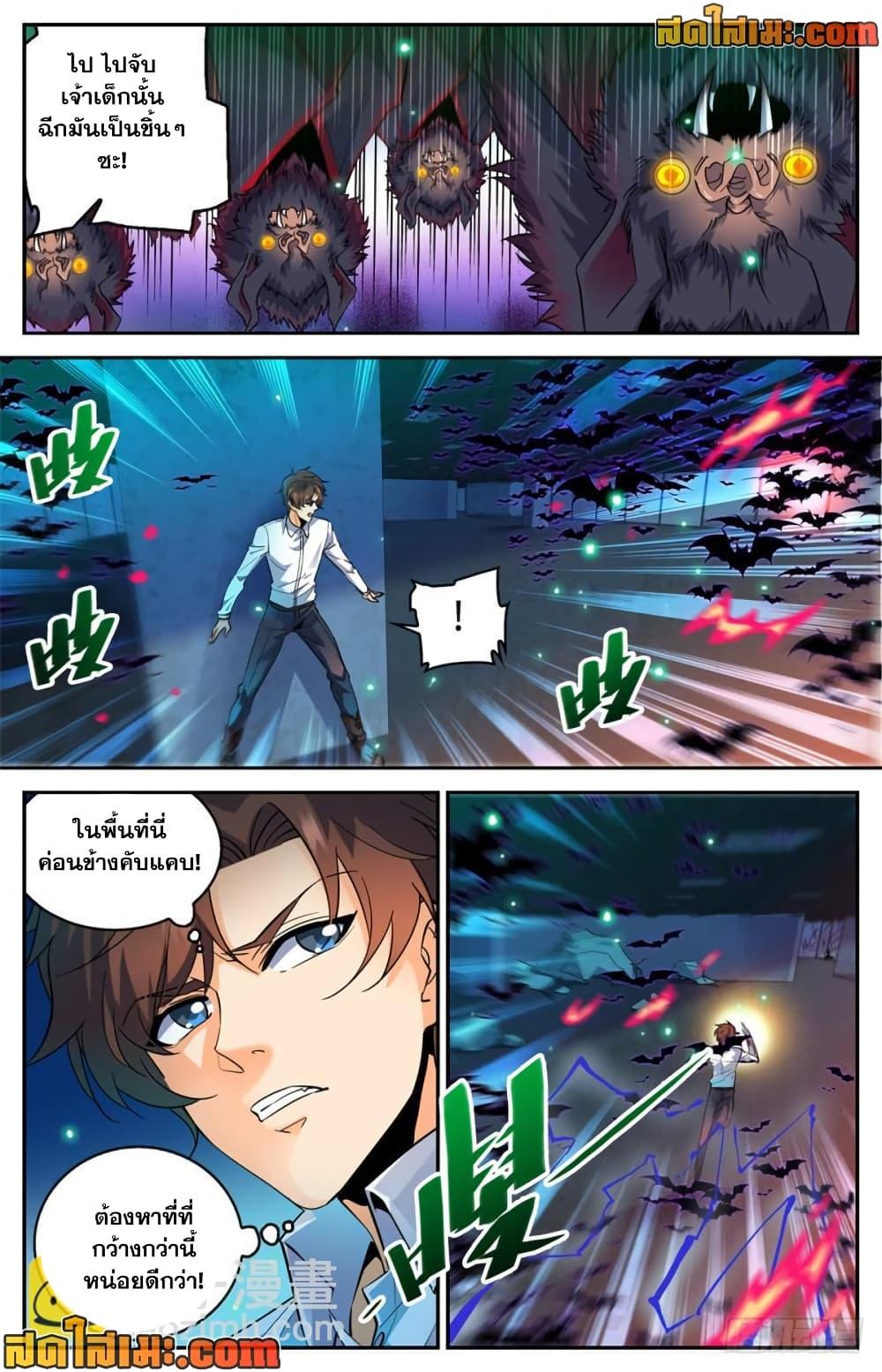 Manga-lc-com อ่านมังงะ อ่านการ์ตูน ออนไลน์ ฟรี Versatile Mage จอมเวทย์เต็มพิกัด ตอนที่ 1 2 3 4 5 6 7 8 9 10 11 12 13 14 ฟรี ไม่มีโฆษณา Manga-lc - อ่าน มังงะ อ่าน การ์ตูน ออนไลน์ อ่านมังงะ ฟรี