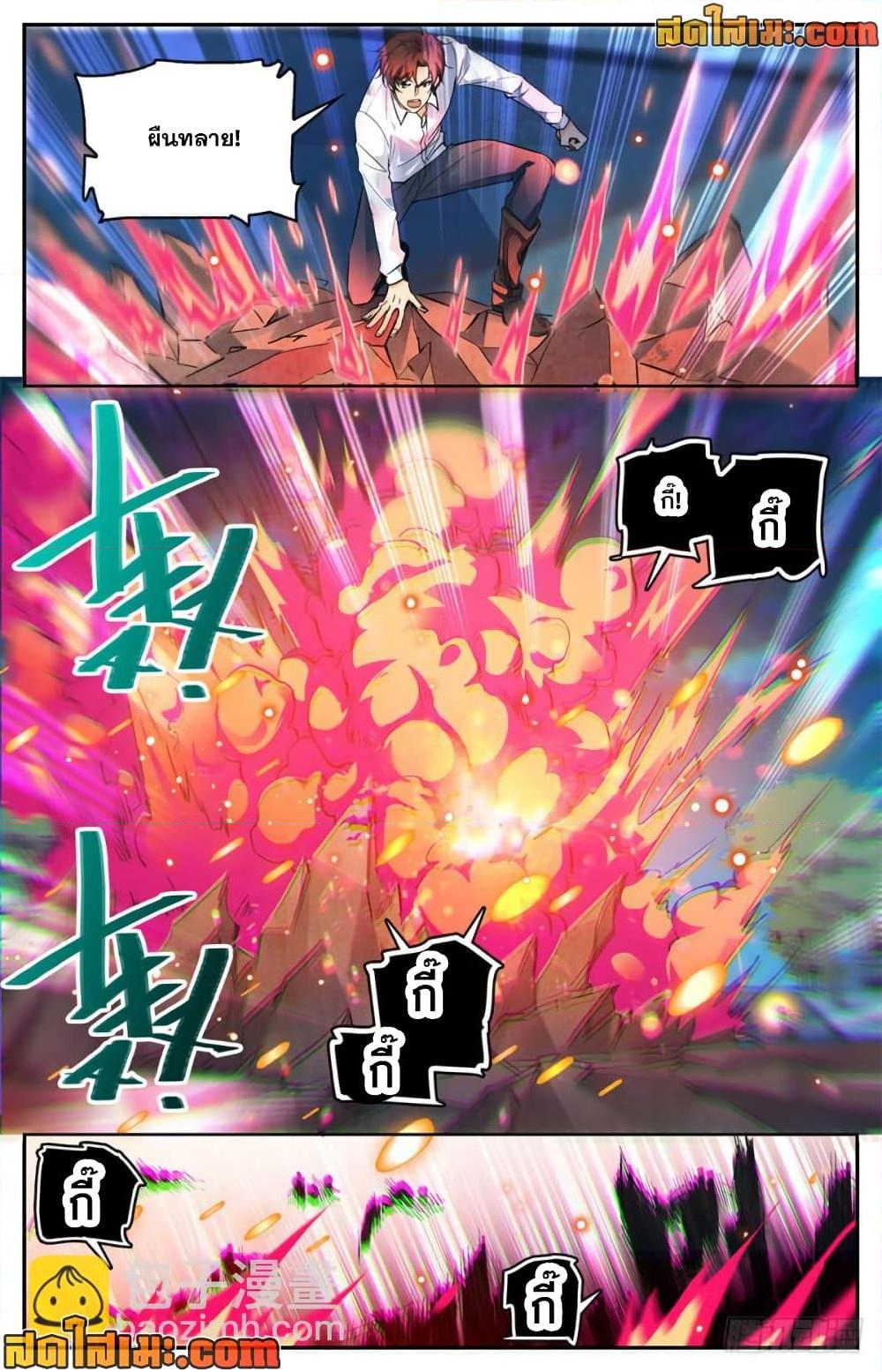 Manga-lc-com อ่านมังงะ อ่านการ์ตูน ออนไลน์ ฟรี Versatile Mage จอมเวทย์เต็มพิกัด ตอนที่ 1 2 3 4 5 6 7 8 9 10 11 12 13 14 ฟรี ไม่มีโฆษณา Manga-lc - อ่าน มังงะ อ่าน การ์ตูน ออนไลน์ อ่านมังงะ ฟรี