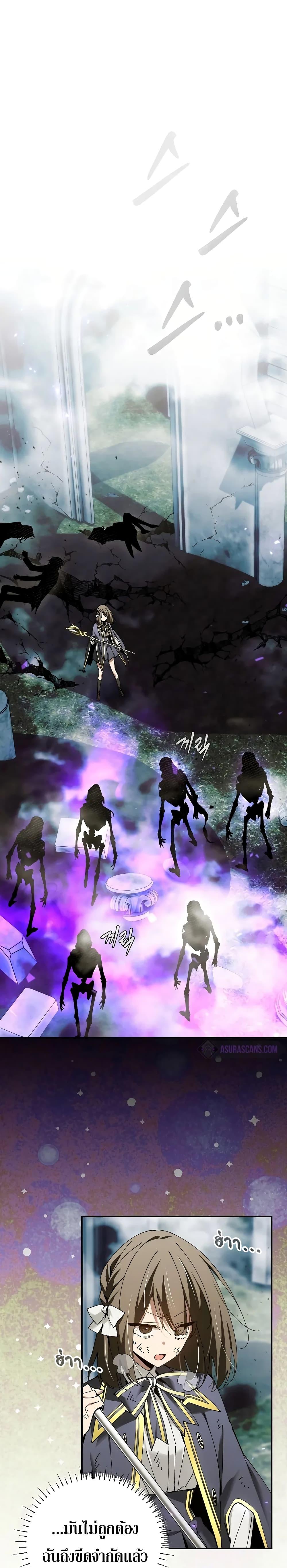 Manga-lc-com อ่านมังงะ อ่านการ์ตูน ออนไลน์ ฟรี Magic Academy’s Genius Blinker ตอนที่ 1 2 3 4 5 6 7 8 9 10 11 12 13 14 ฟรี ไม่มีโฆษณา Manga-lc - อ่าน มังงะ อ่าน การ์ตูน ออนไลน์ อ่านมังงะ ฟรี