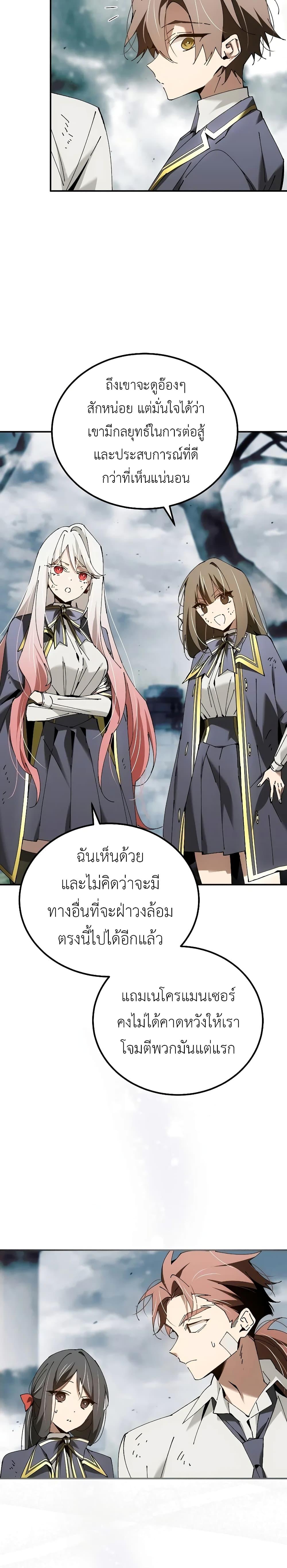Manga-lc-com อ่านมังงะ อ่านการ์ตูน ออนไลน์ ฟรี Magic Academy’s Genius Blinker ตอนที่ 1 2 3 4 5 6 7 8 9 10 11 12 13 14 ฟรี ไม่มีโฆษณา Manga-lc - อ่าน มังงะ อ่าน การ์ตูน ออนไลน์ อ่านมังงะ ฟรี