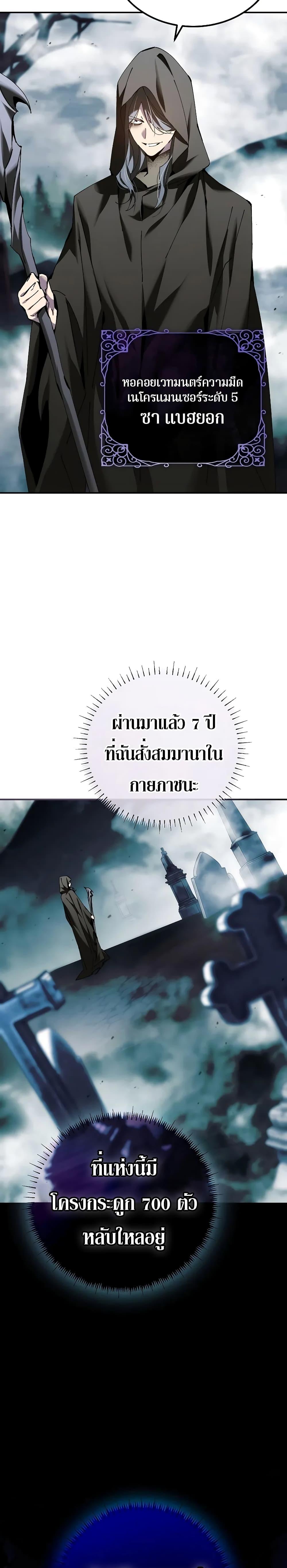 Manga-lc-com อ่านมังงะ อ่านการ์ตูน ออนไลน์ ฟรี Magic Academy’s Genius Blinker ตอนที่ 1 2 3 4 5 6 7 8 9 10 11 12 13 14 ฟรี ไม่มีโฆษณา Manga-lc - อ่าน มังงะ อ่าน การ์ตูน ออนไลน์ อ่านมังงะ ฟรี