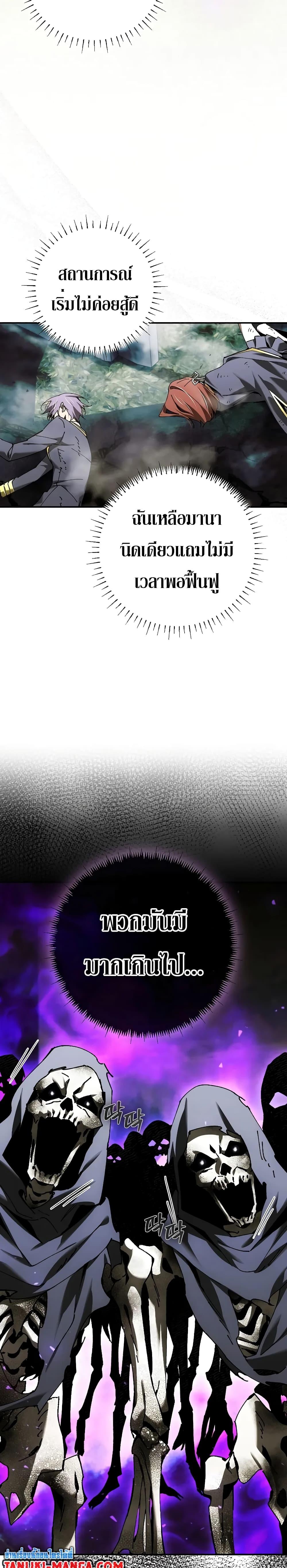 Manga-lc-com อ่านมังงะ อ่านการ์ตูน ออนไลน์ ฟรี Magic Academy’s Genius Blinker ตอนที่ 1 2 3 4 5 6 7 8 9 10 11 12 13 14 ฟรี ไม่มีโฆษณา Manga-lc - อ่าน มังงะ อ่าน การ์ตูน ออนไลน์ อ่านมังงะ ฟรี