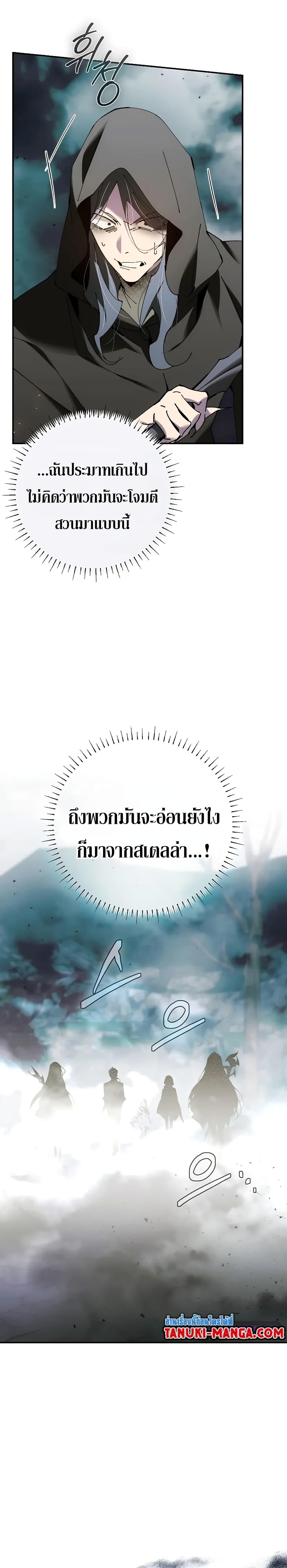 Manga-lc-com อ่านมังงะ อ่านการ์ตูน ออนไลน์ ฟรี Magic Academy’s Genius Blinker ตอนที่ 1 2 3 4 5 6 7 8 9 10 11 12 13 14 ฟรี ไม่มีโฆษณา Manga-lc - อ่าน มังงะ อ่าน การ์ตูน ออนไลน์ อ่านมังงะ ฟรี