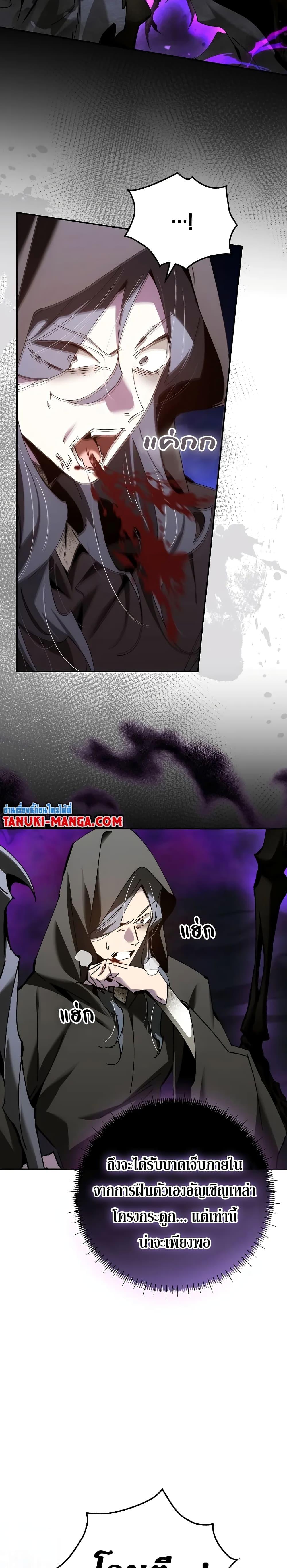 Manga-lc-com อ่านมังงะ อ่านการ์ตูน ออนไลน์ ฟรี Magic Academy’s Genius Blinker ตอนที่ 1 2 3 4 5 6 7 8 9 10 11 12 13 14 ฟรี ไม่มีโฆษณา Manga-lc - อ่าน มังงะ อ่าน การ์ตูน ออนไลน์ อ่านมังงะ ฟรี