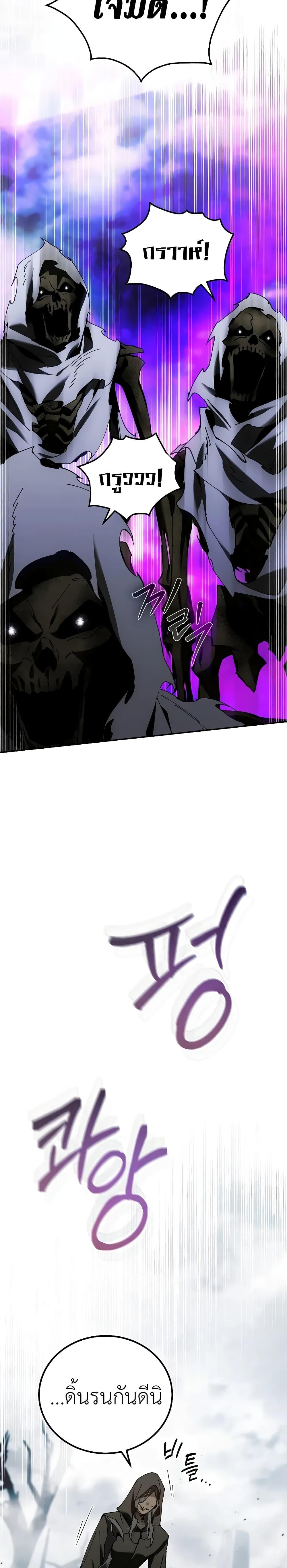 Manga-lc-com อ่านมังงะ อ่านการ์ตูน ออนไลน์ ฟรี Magic Academy’s Genius Blinker ตอนที่ 1 2 3 4 5 6 7 8 9 10 11 12 13 14 ฟรี ไม่มีโฆษณา Manga-lc - อ่าน มังงะ อ่าน การ์ตูน ออนไลน์ อ่านมังงะ ฟรี