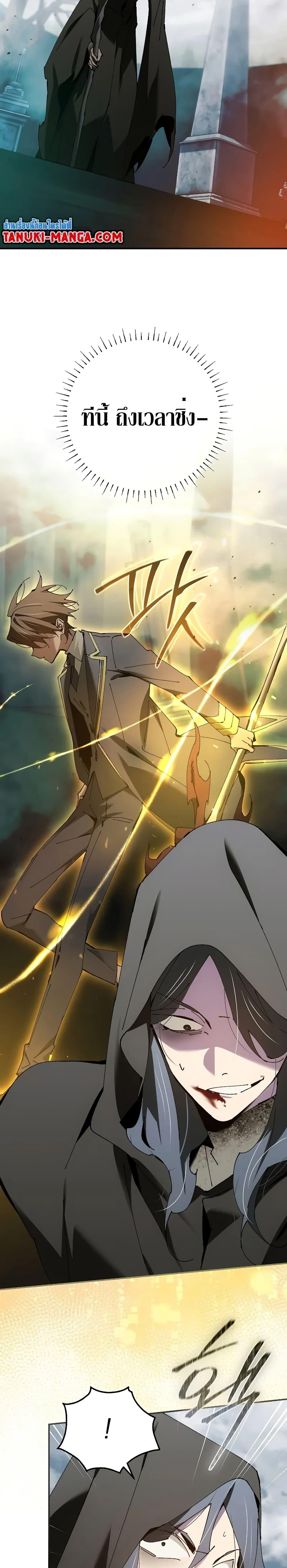 Manga-lc-com อ่านมังงะ อ่านการ์ตูน ออนไลน์ ฟรี Magic Academy’s Genius Blinker ตอนที่ 1 2 3 4 5 6 7 8 9 10 11 12 13 14 ฟรี ไม่มีโฆษณา Manga-lc - อ่าน มังงะ อ่าน การ์ตูน ออนไลน์ อ่านมังงะ ฟรี