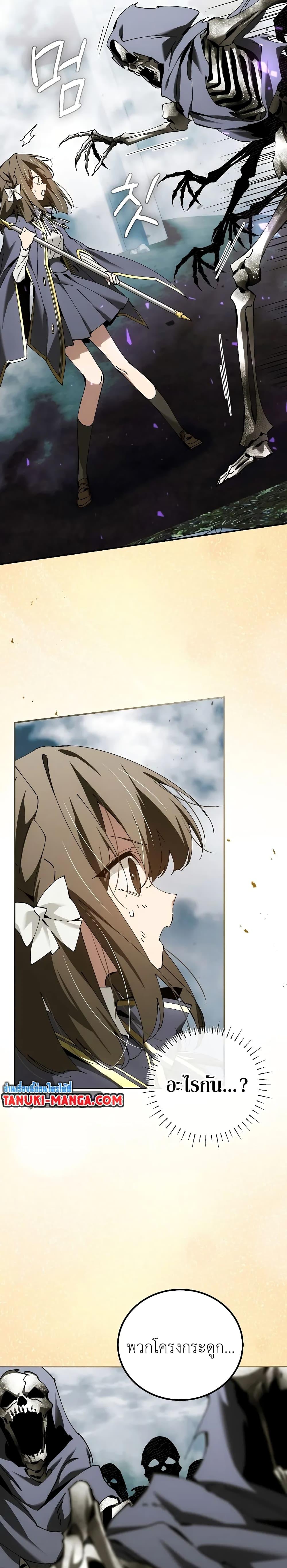 Manga-lc-com อ่านมังงะ อ่านการ์ตูน ออนไลน์ ฟรี Magic Academy’s Genius Blinker ตอนที่ 1 2 3 4 5 6 7 8 9 10 11 12 13 14 ฟรี ไม่มีโฆษณา Manga-lc - อ่าน มังงะ อ่าน การ์ตูน ออนไลน์ อ่านมังงะ ฟรี