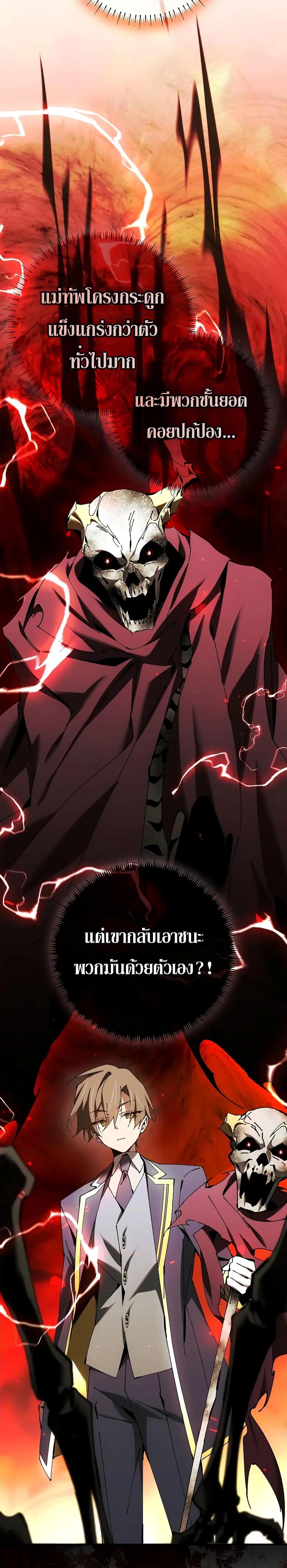 Manga-lc-com อ่านมังงะ อ่านการ์ตูน ออนไลน์ ฟรี Magic Academy’s Genius Blinker ตอนที่ 1 2 3 4 5 6 7 8 9 10 11 12 13 14 ฟรี ไม่มีโฆษณา Manga-lc - อ่าน มังงะ อ่าน การ์ตูน ออนไลน์ อ่านมังงะ ฟรี