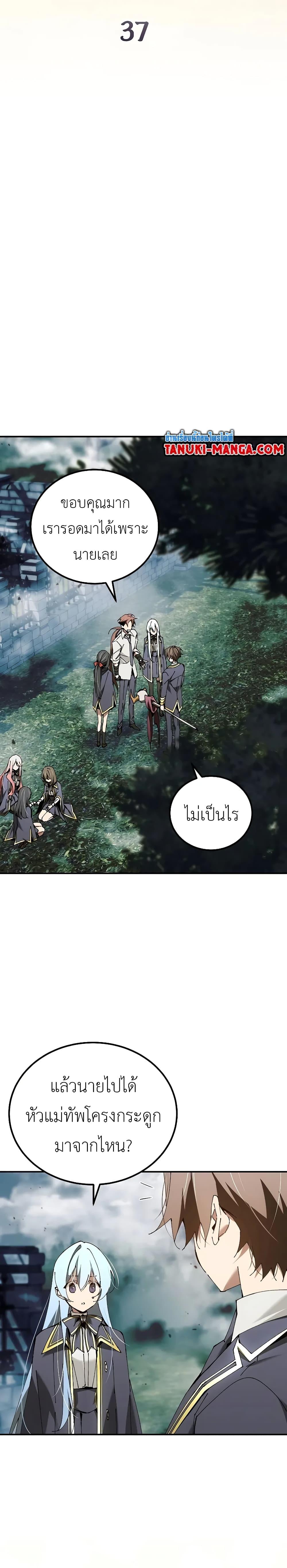 Manga-lc-com อ่านมังงะ อ่านการ์ตูน ออนไลน์ ฟรี Magic Academy’s Genius Blinker ตอนที่ 1 2 3 4 5 6 7 8 9 10 11 12 13 14 ฟรี ไม่มีโฆษณา Manga-lc - อ่าน มังงะ อ่าน การ์ตูน ออนไลน์ อ่านมังงะ ฟรี