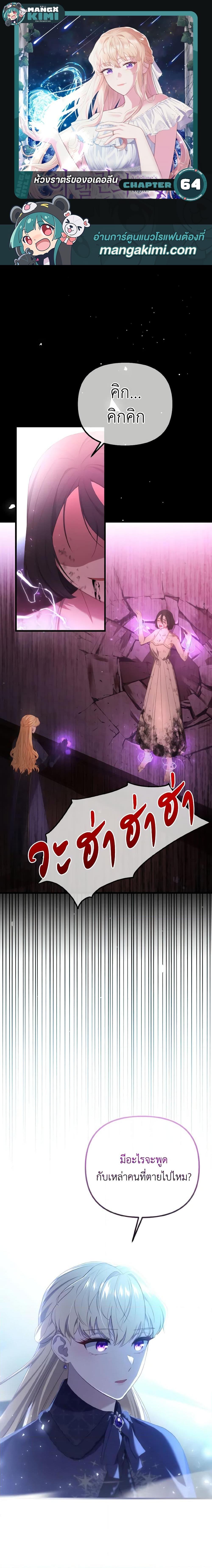 Manga-lc-com อ่านมังงะ อ่านการ์ตูน ออนไลน์ ฟรี Adeline’s Deep Night ตอนที่ 1 2 3 4 5 6 7 8 9 10 11 12 13 14 ฟรี ไม่มีโฆษณา Manga-lc - อ่าน มังงะ อ่าน การ์ตูน ออนไลน์ อ่านมังงะ ฟรี