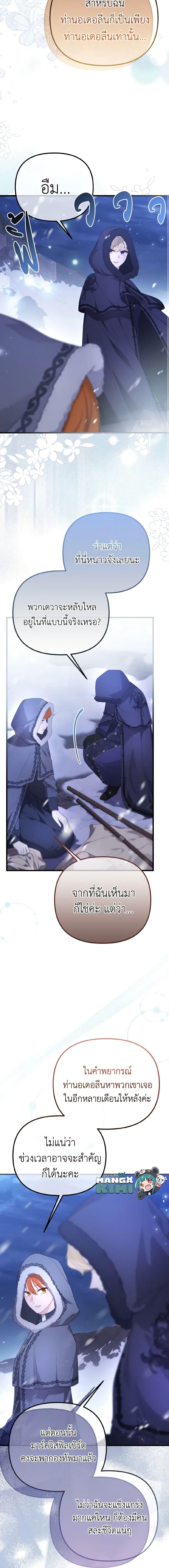 Manga-lc-com อ่านมังงะ อ่านการ์ตูน ออนไลน์ ฟรี Adeline’s Deep Night ตอนที่ 1 2 3 4 5 6 7 8 9 10 11 12 13 14 ฟรี ไม่มีโฆษณา Manga-lc - อ่าน มังงะ อ่าน การ์ตูน ออนไลน์ อ่านมังงะ ฟรี